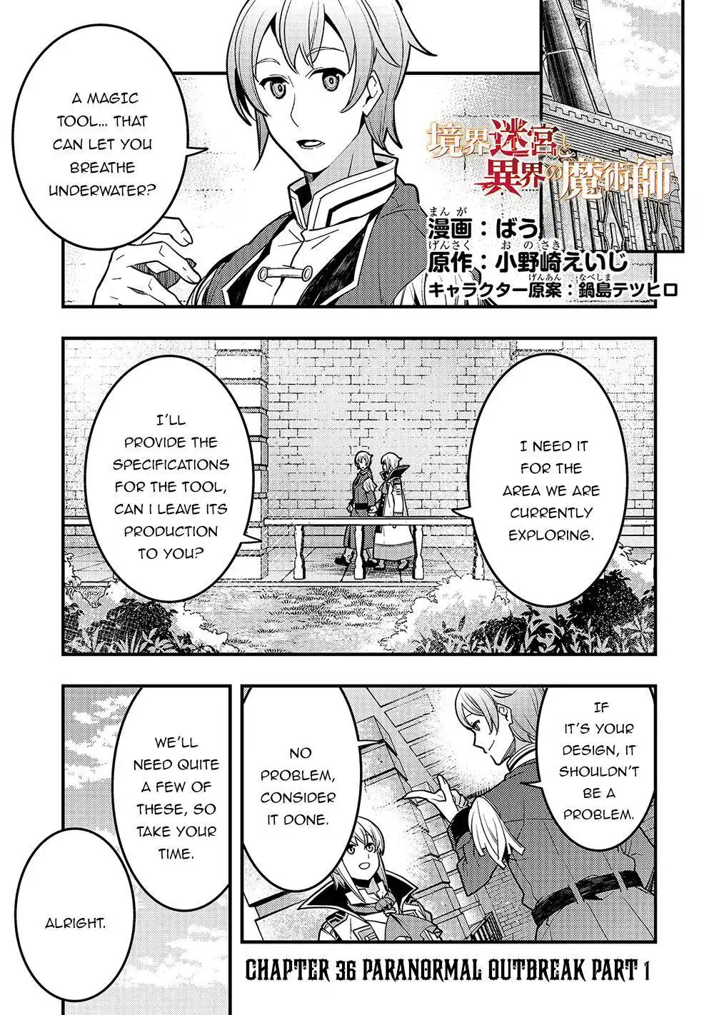 Kyoukai Meikyuu to Ikai no Majutsushi Chapter 36 2